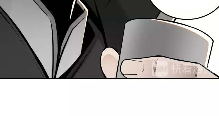 Greatest Boss System Chapter 37 Gambar 116
